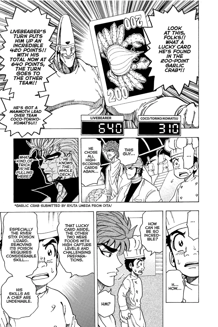 Toriko Chapter 166 image 03_optimized